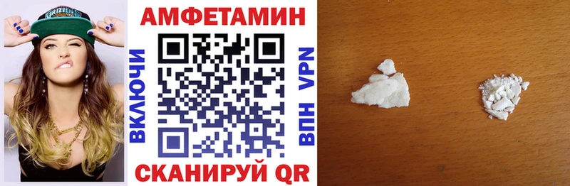 АМФ 98% Санкт-Петербург