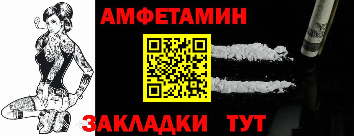 Амфетамин 98% Санкт-Петербург