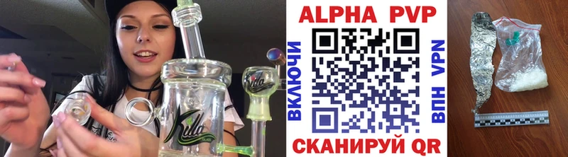 Alfa_PVP кристаллы kraken маркетплейс Санкт-Петербург