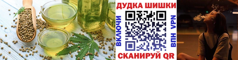 Печенье с ТГК конопля  купить   Санкт-Петербург 