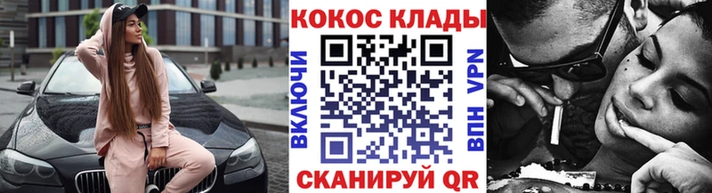 КОКАИН 99%  Санкт-Петербург 