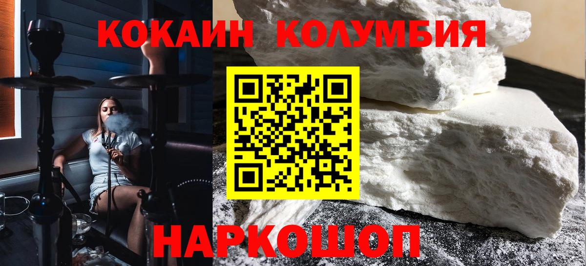 COCAIN 98% Санкт-Петербург