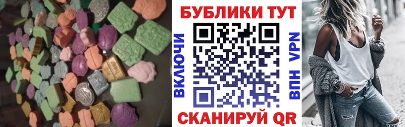 OMG   что такое наркотик  Санкт-Петербург  ЭКСТАЗИ диски 