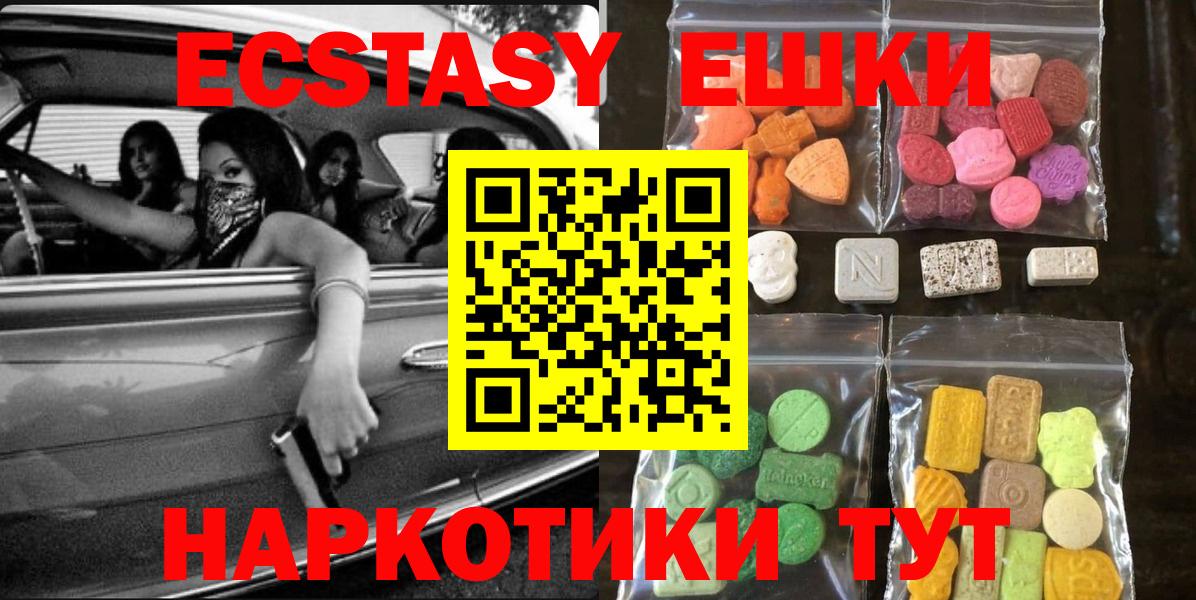Ecstasy Philipp Plein  Ecstasy круглые  Санкт-Петербург  Вход с VPN 