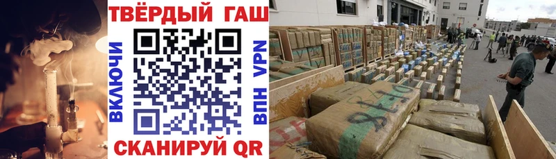 ГАШ Premium  где продают наркотики  Санкт-Петербург 