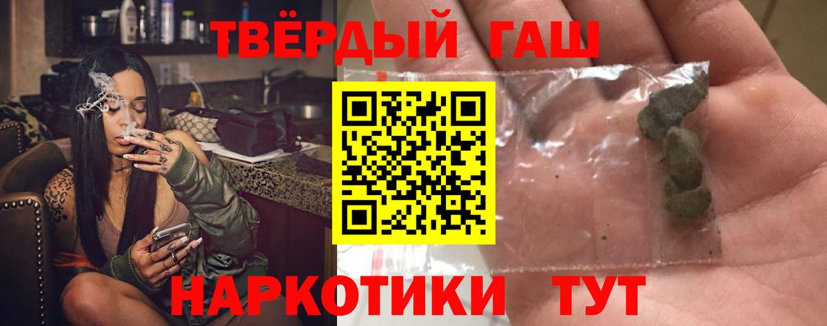 ГАШ Premium Санкт-Петербург