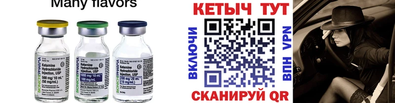 KRAKEN зеркало  наркошоп  Санкт-Петербург  Кетамин VHQ 