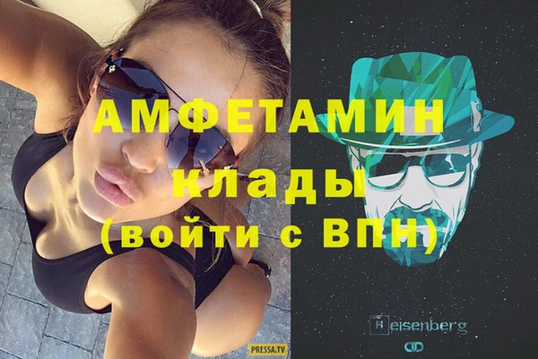 МДМА Михайлов
