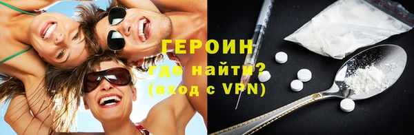 альфа пвп VHQ Наволоки