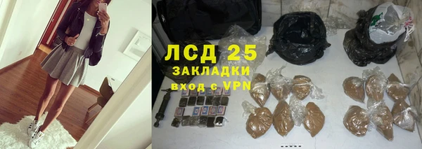 альфа пвп VHQ Наволоки