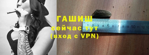 альфа пвп VHQ Наволоки