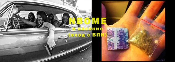 альфа пвп VHQ Наволоки