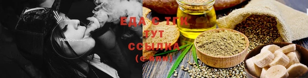 spice Белоозёрский