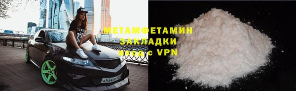 кокс Надым