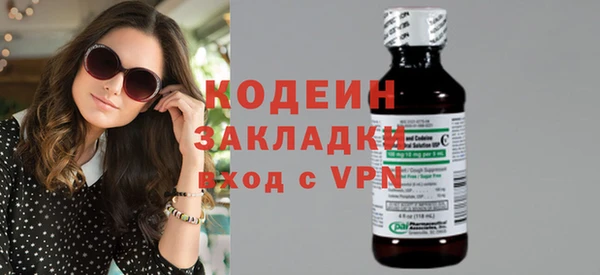 альфа пвп VHQ Наволоки
