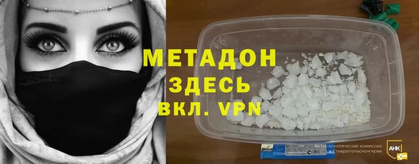 прущая мука Белокуриха