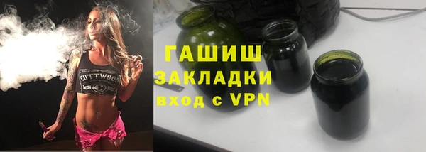альфа пвп VHQ Наволоки