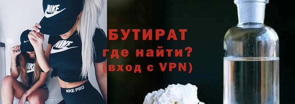 первитин Верхнеуральск