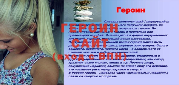 альфа пвп VHQ Наволоки