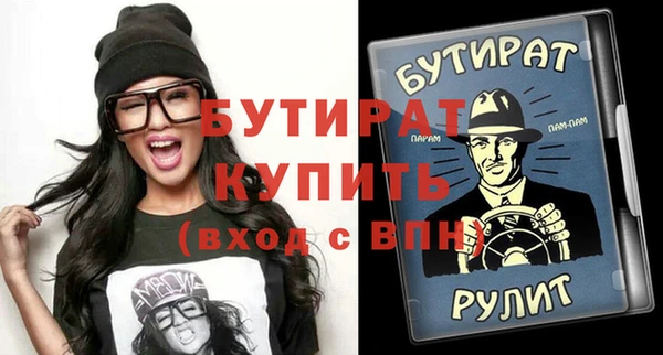 СК Навашино