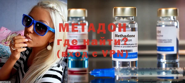 альфа пвп VHQ Наволоки