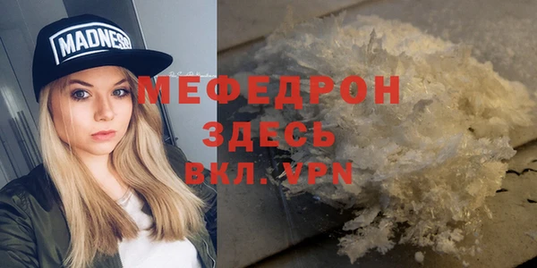 альфа пвп VHQ Наволоки