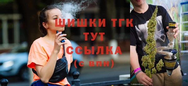 альфа пвп VHQ Наволоки