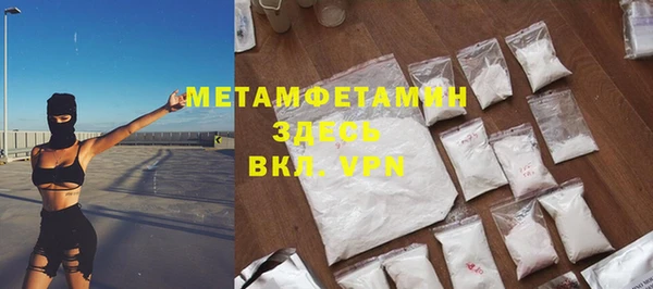 СК Навашино