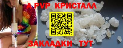 индика Гусь-Хрустальный