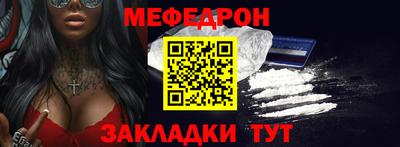 индика Гусь-Хрустальный