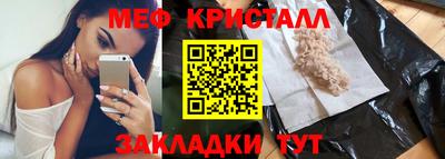 бутират Гусев