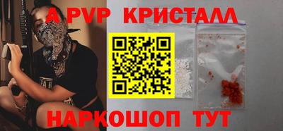 индика Гусь-Хрустальный