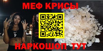 гидра Гусиноозёрск