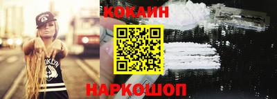 индика Гусь-Хрустальный