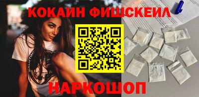гидра Гусиноозёрск