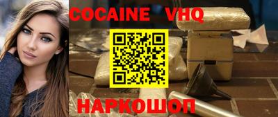 индика Гусь-Хрустальный