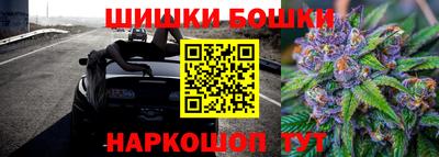 бутират Гусев