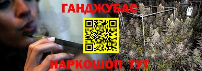 бутират Гусев