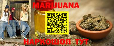 гидра Гусиноозёрск
