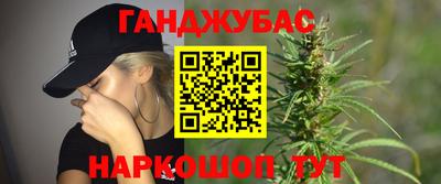 гидра Гусиноозёрск