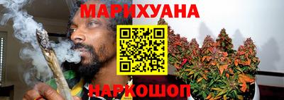 бутират Гусев