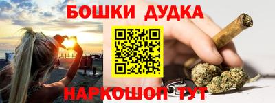 бутират Гусев