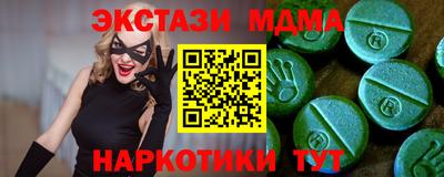 бутират Гусев