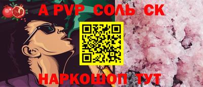 индика Гусь-Хрустальный
