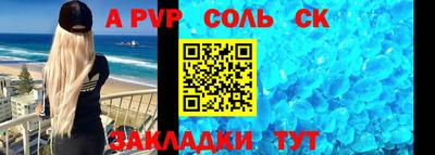 бутират Гусев