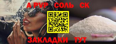 индика Гусь-Хрустальный