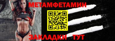 гидра Гусиноозёрск