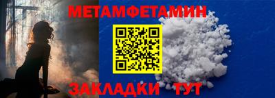 героин Абакан