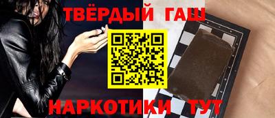 гидра Гусиноозёрск