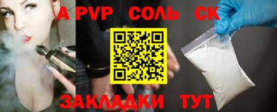 гидра Гусиноозёрск